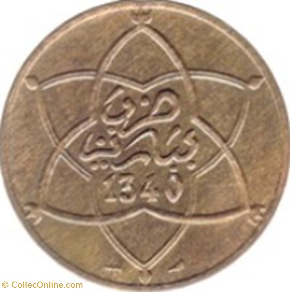 10 mouzounas Youssef Maroc 1922 monnaies monde 10 mouzounas youssef maroc 1922