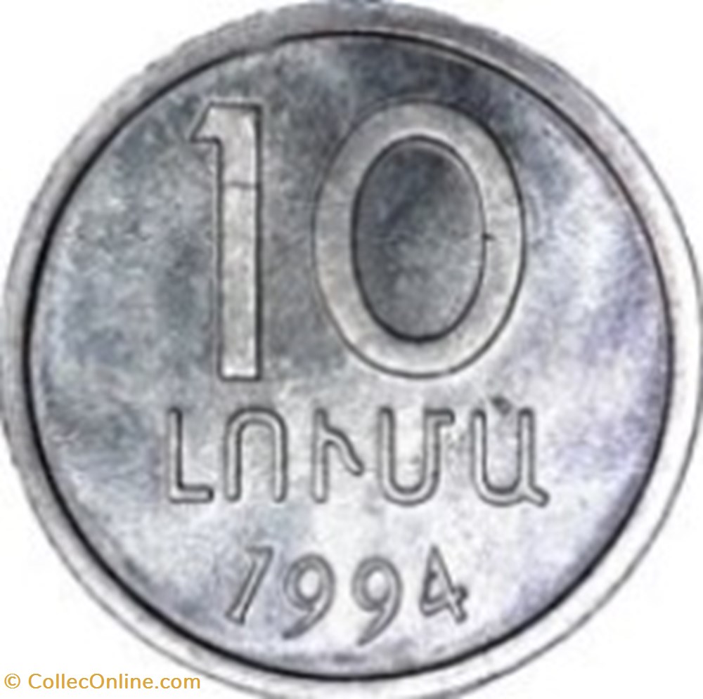10 luma Arménie 1994 monnaies monde 10 luma armenie 1994