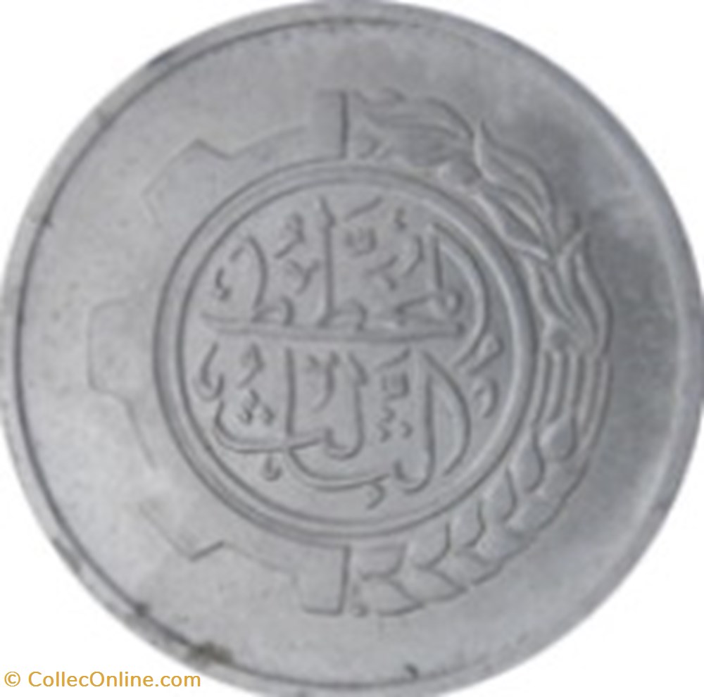 5 centimes FAO Algérie 1980 monnaies monde 5 centimes fao algerie 1980