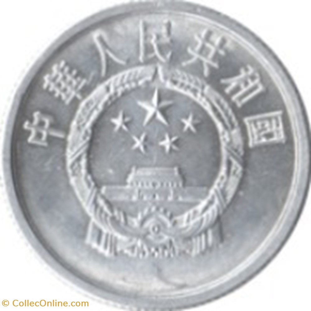5 Fen Chine 1982 monnaies monde 5 fen chine 1982