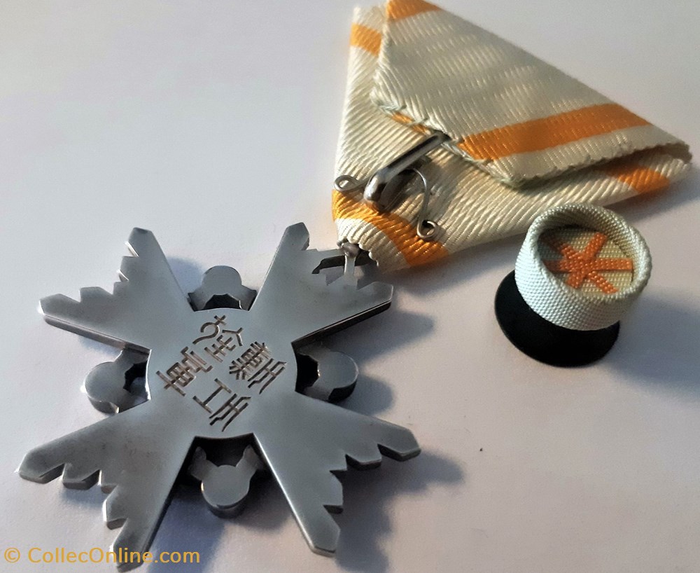 militaria medailles insignes japon ordre du tresor sacre 5th classe ww2 complet avec coffret laque