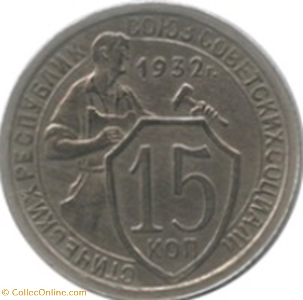 15 kopecks 7 rubans Russie 1934 monnaies monde urss 15 kopecks 7 rubans russie 1934