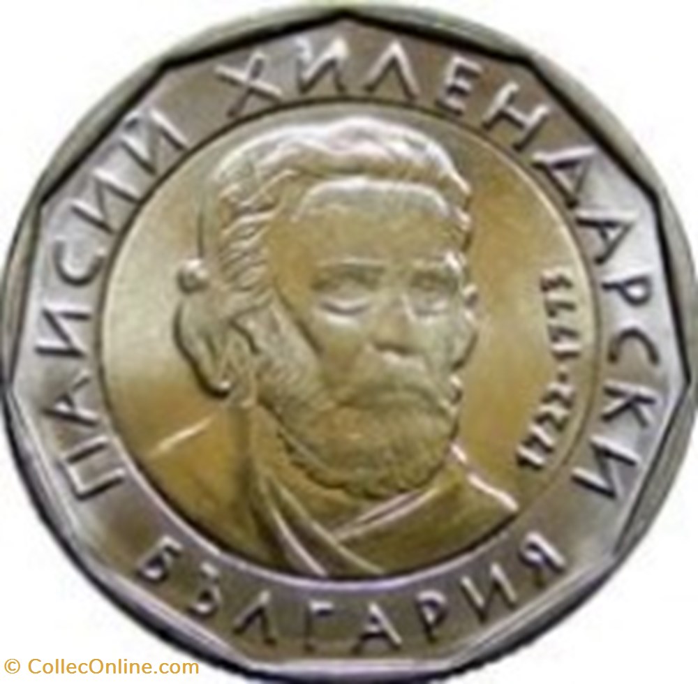 2 Leva Bulgarie 2015 monnaies monde 2 leva bulgarie 2015