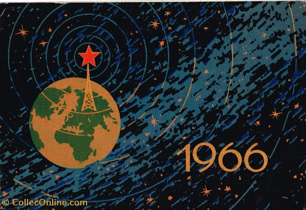 CCP-Carte Vœux-Radio Moscou-1966 cartes postales ccp carte v ux radio moscou 1966