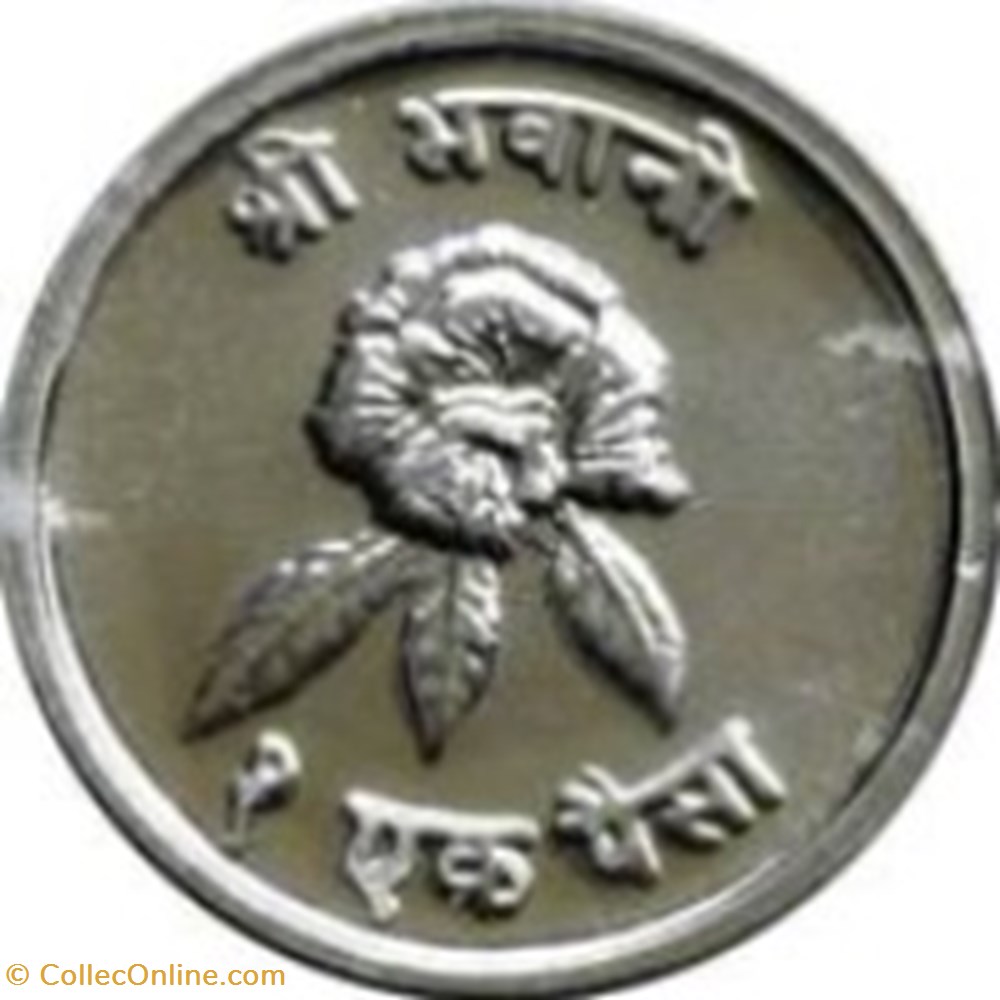1 paisa - Mahendra Bir Bikram "महेन्द्र" dans l'inscription avers 2023 Népal monnaies monde 1 paisa mahendra bir bikram dans inscription avers 2023 nepal