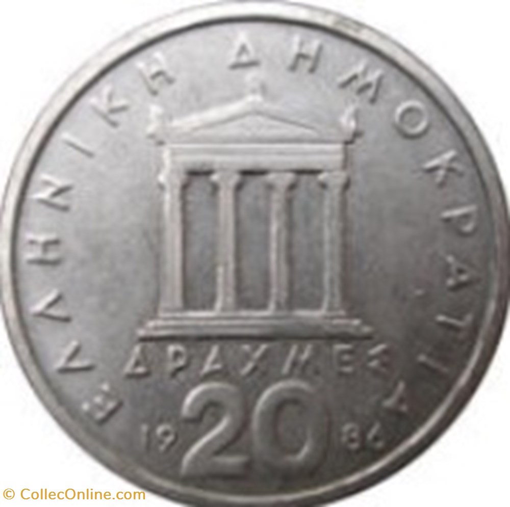 20 drachmes Périclès nouvelle orthographe Grèce 1986 monnaies monde 20 drachmes pericles nouvelle orthographe grece 1986