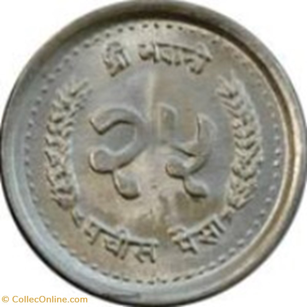 25 paisa - Birendra Bir Bikram grand module Népal 1989 monnaies monde 25 paisa birendra bir bikram grand module nepal 1989