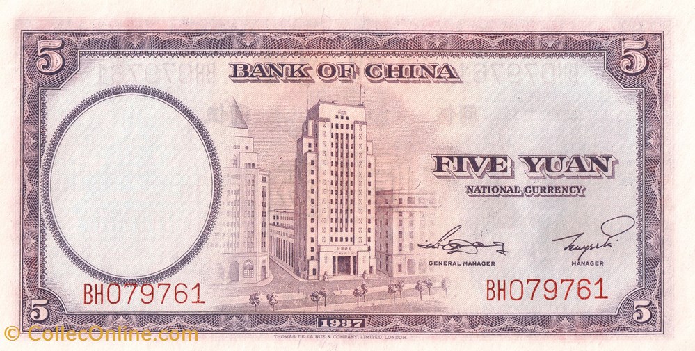 Chine-5 Yuan 1937 billets chine 5 yuan 1937