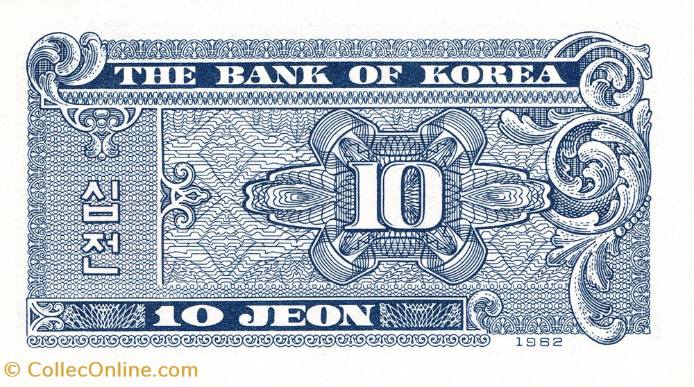 Corée du Sud-10 jéon 1982 billets coree du sud 10 jeon 1982