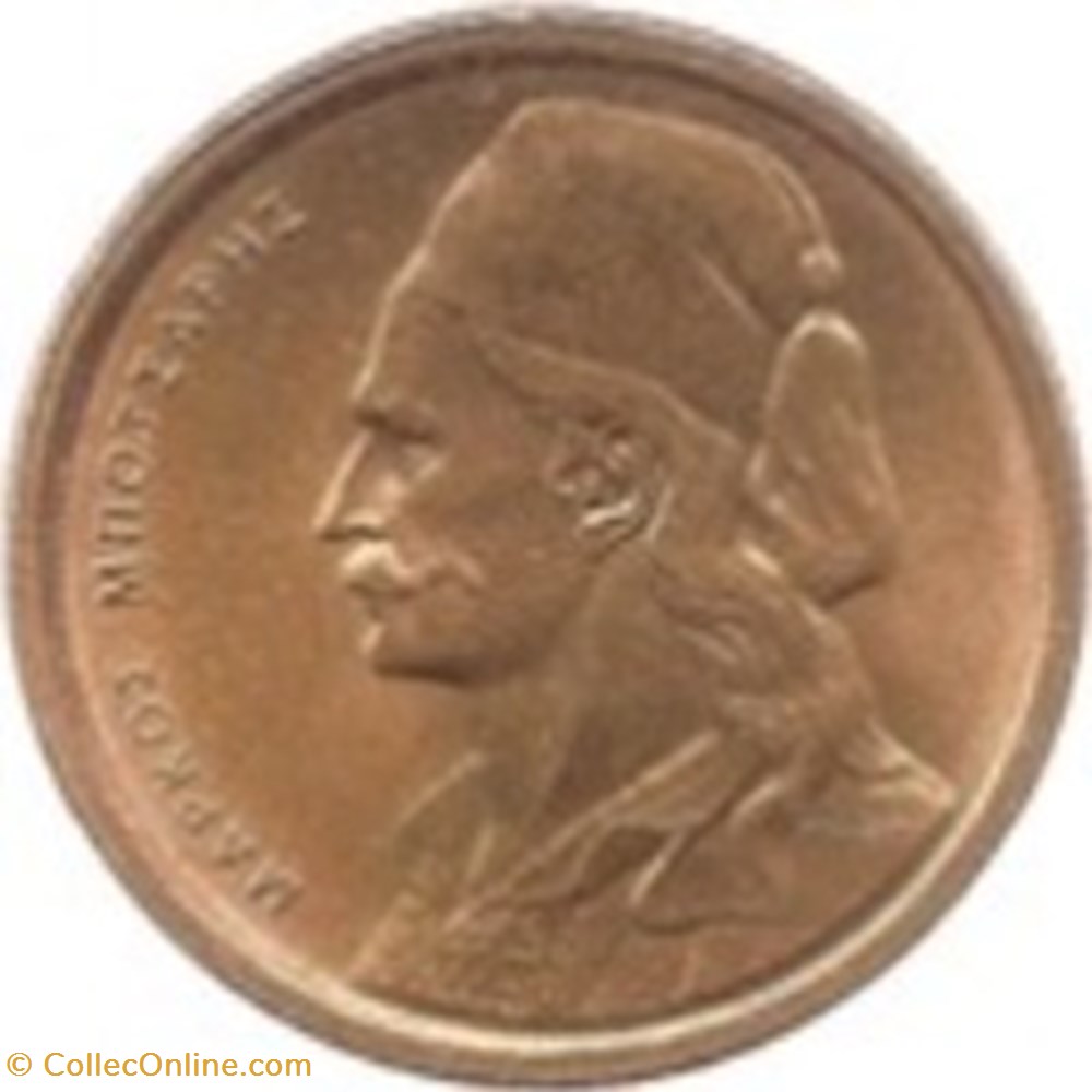 50 Lepta Grèce 1976 monnaies monde 50 lepta grece 1976