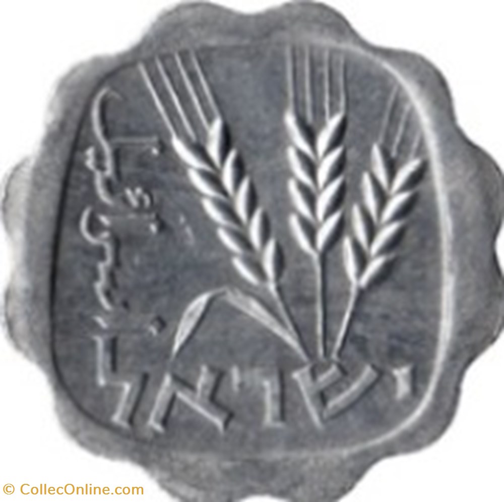 1 Agorah Israël 1969 monnaies monde 1 agorah israel 1969