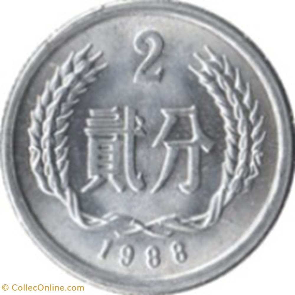 2 Fen Chine 1981 monnaies monde 2 fen chine 1981