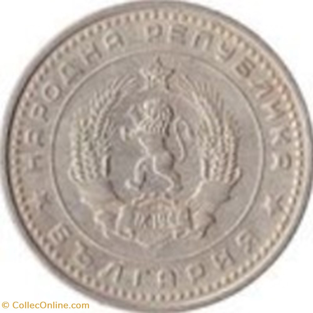 50 stotinki Bulgarie 1962 monnaies monde 50 stotinki bulgarie 1962