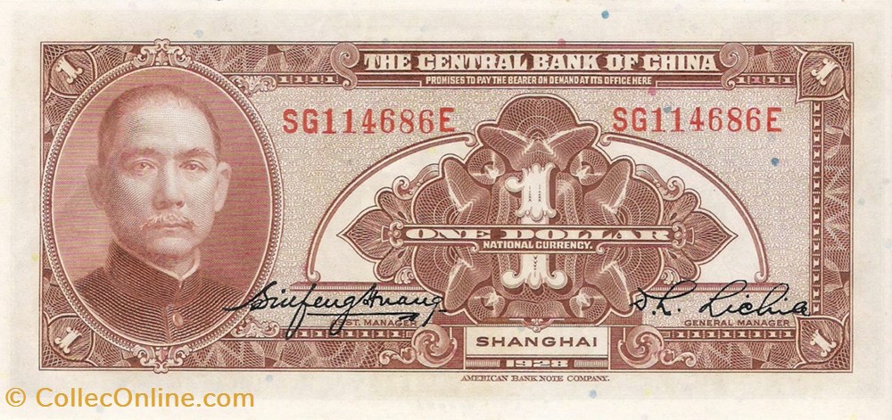 billets chine 1 yuan 1928