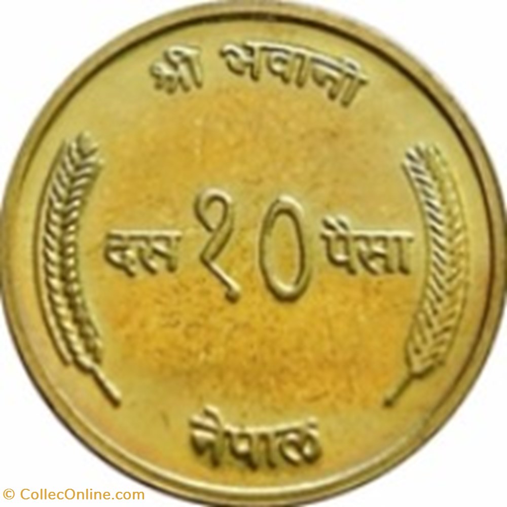 monnaies monde 10 paisa birendra bir bikram nepal 1974