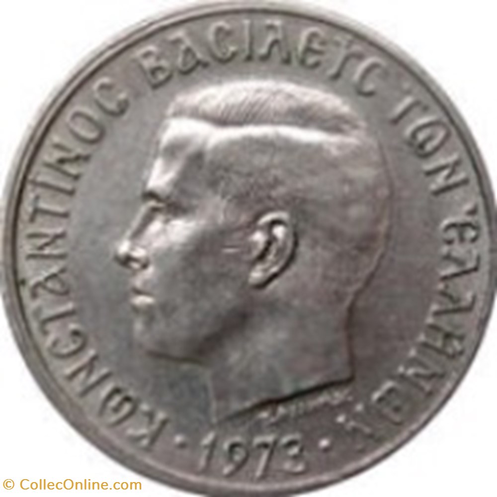 1 drachme dictature des colonels 1971 Grèce monnaies monde 1 drachme dictature des colonels 1971 grece