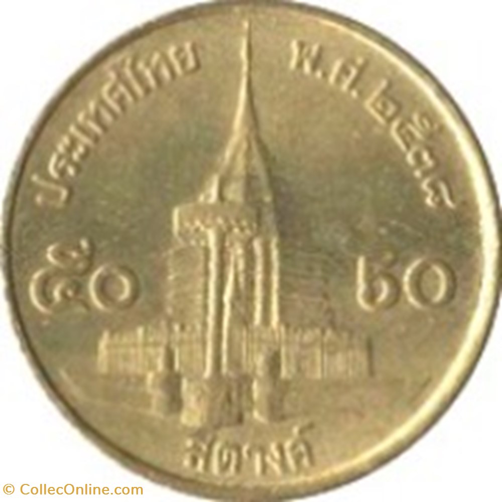 50 satang - Rama IX 3° effigie Thailande 1996 monnaies monde 50 satang rama ix 3 effigie thailande 1996