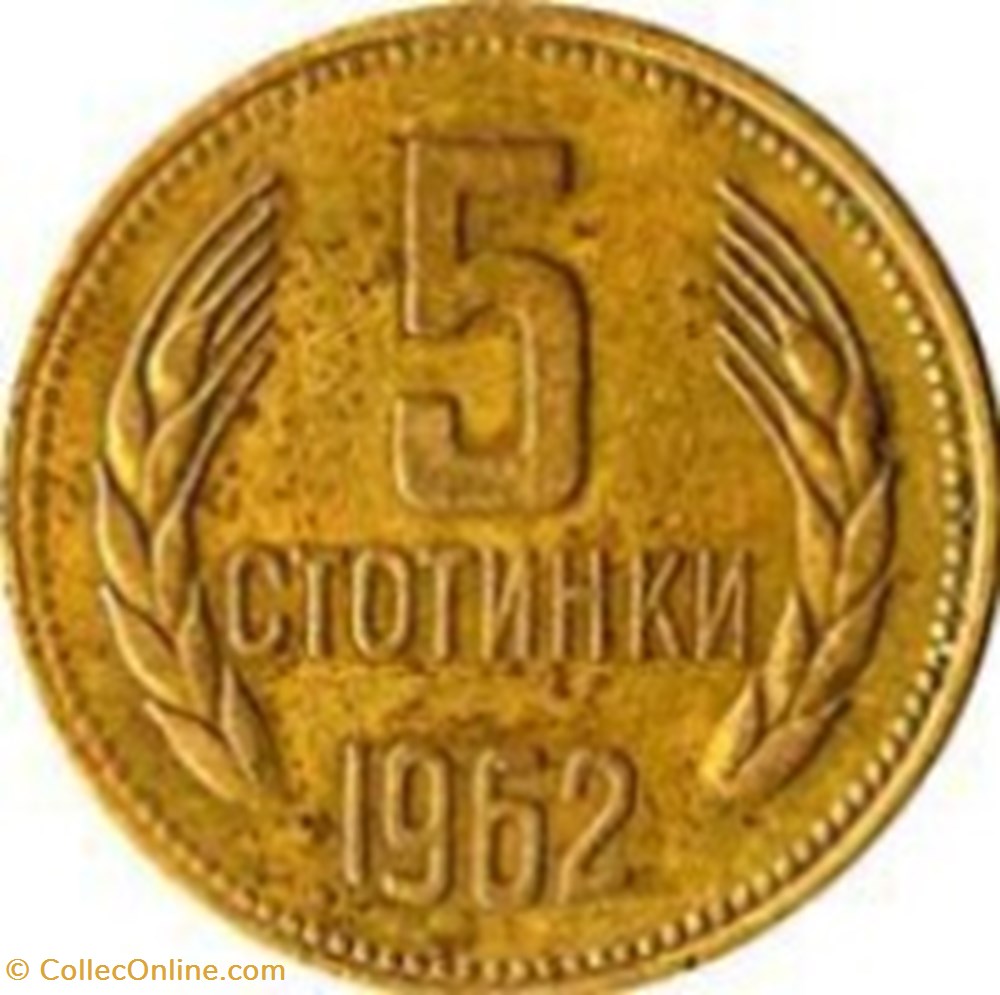 5 stotinki Bulgarie 1962 monnaies monde 5 stotinki bulgarie 1962