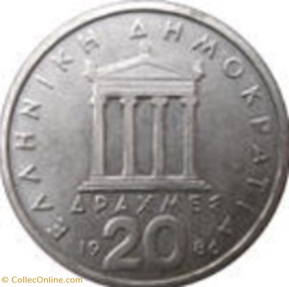 20 Drachmes 1986 Grèce monnaies monde 20 drachmes 1986 grece