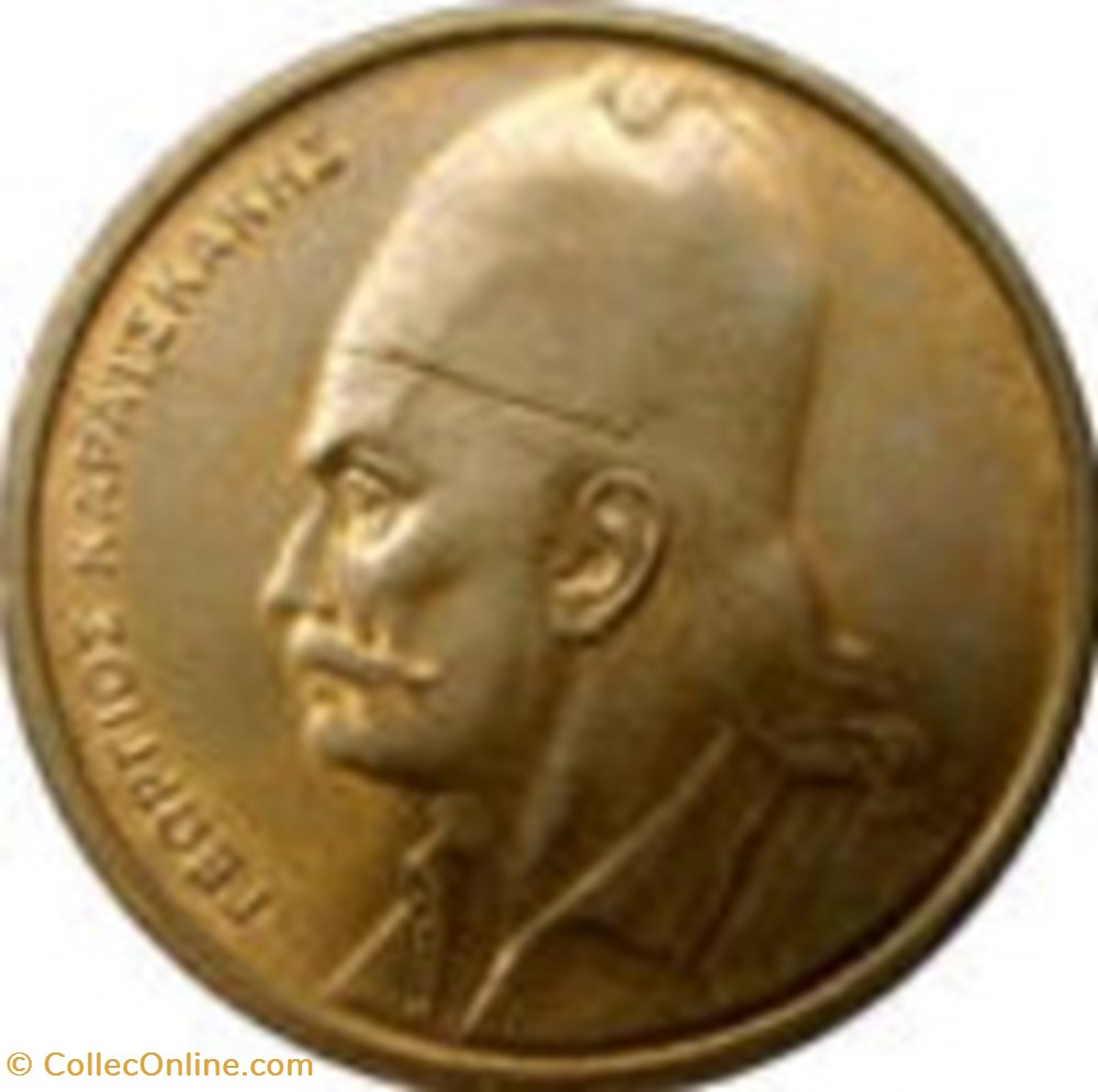 2 Drachmes Grèce 1976 monnaies monde 2 drachmes grece 1976