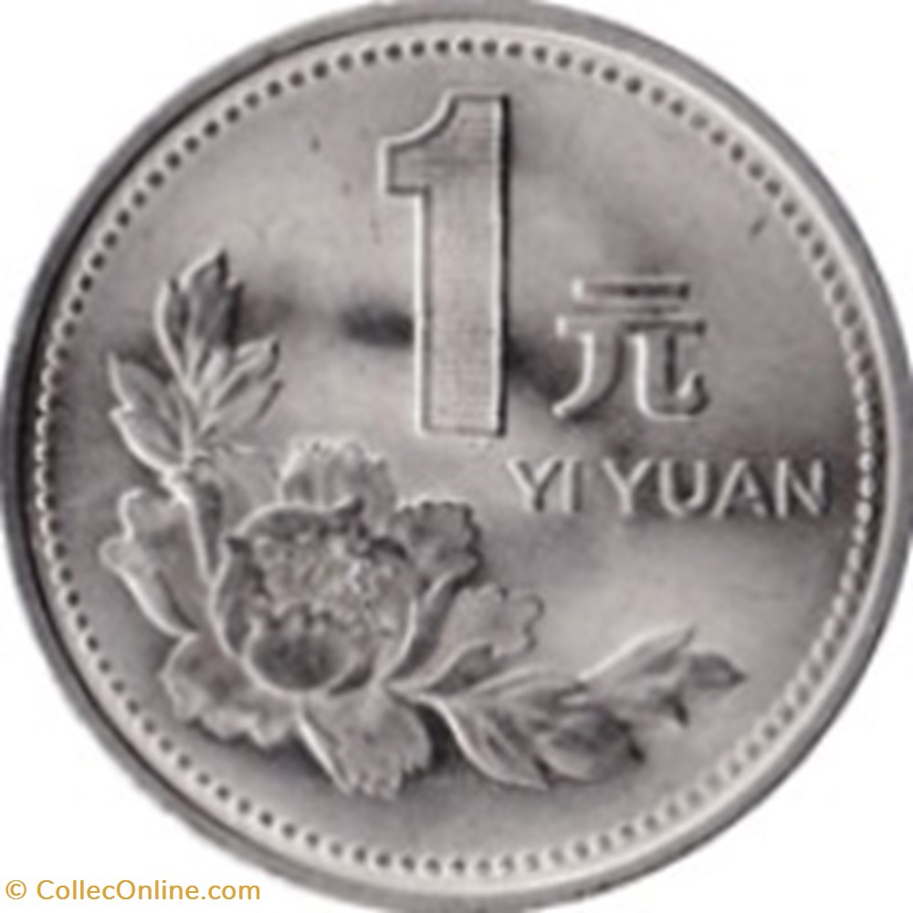 1 yuan Tian'anmen 1992 Chine monnaies monde 1 yuan tian anmen 1992 chine