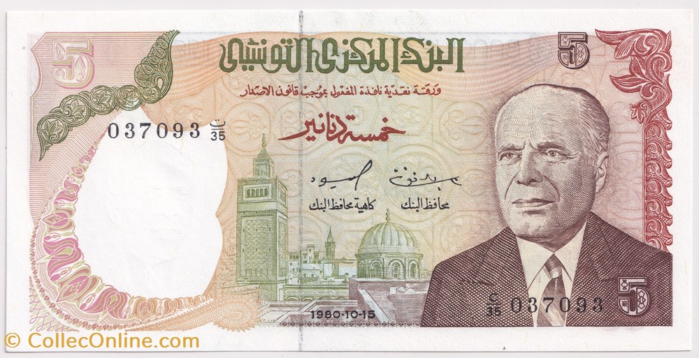 Tunisie-5 Dinars 1980 billets tunisie 5 dinars 1980