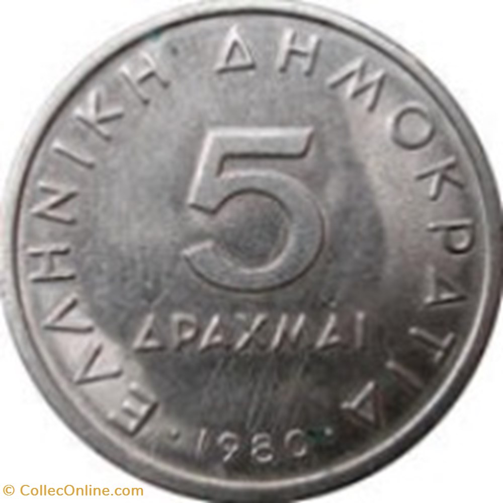 5 drachmai Aristote ancienne orthographe1976 Grèce monnaies monde 5 drachmai aristote ancienne orthographe1976 grece