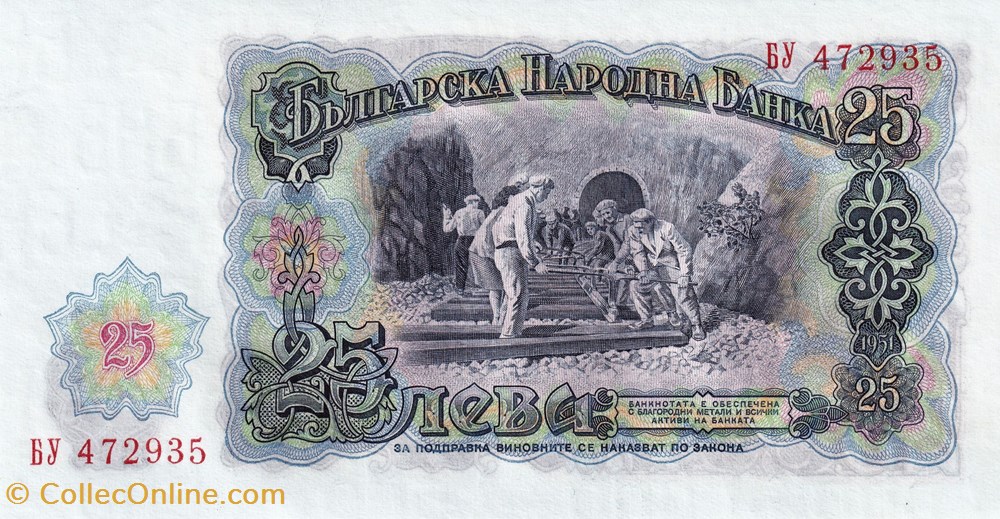 Bulgarie-25 Leva 1951 billets bulgarie 25 leva 1951