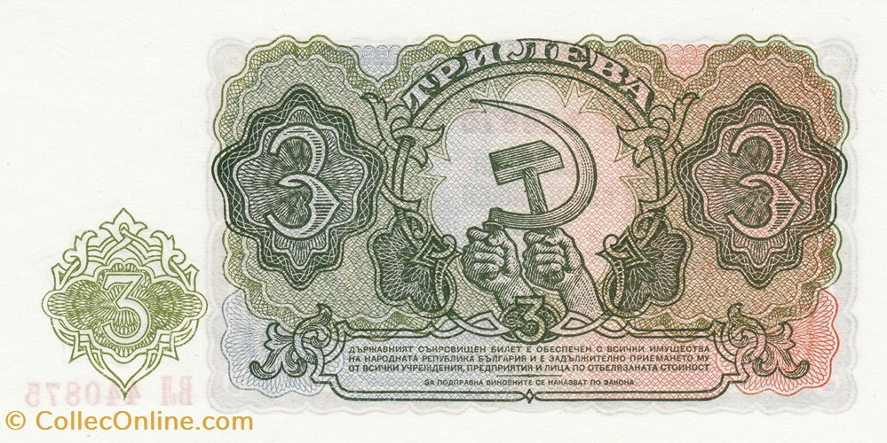 Bulgarie-3 Leva 1951 billets bulgarie 3 leva 1951