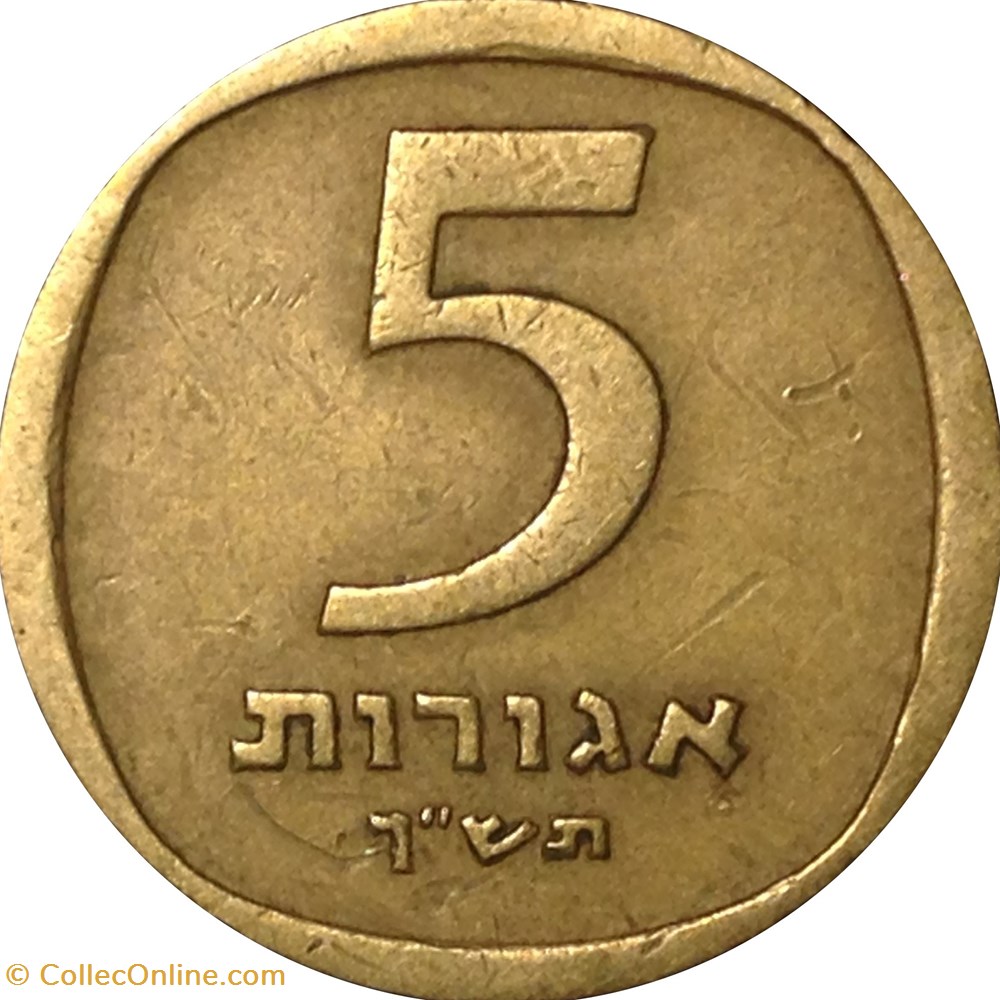 1 new agora Israël 1971 monnaies monde 1 new agora israel 1971