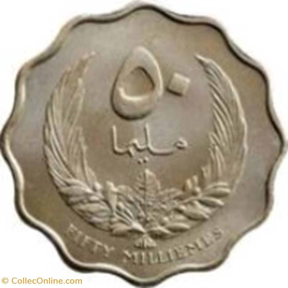 50 millièmes - Idris I 1965 Lybie monnaies monde libye 50 milliemes idris i 1965 lybie