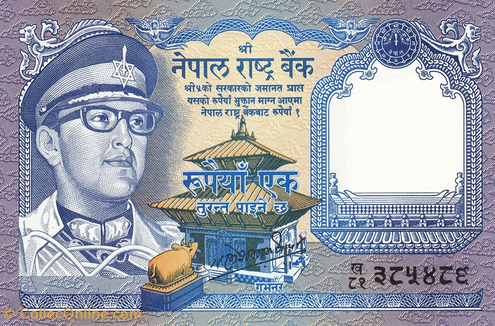 Népal-1 roupie 1992 billets nepal 1 roupie 1992