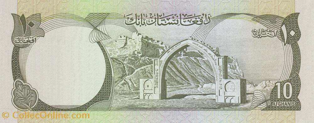 Afghanistan-10 Afghanis-1977 billets afghanistan 10 afghanis 1977