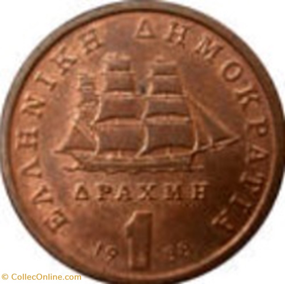 monnaies monde 1 drachme grece 1988