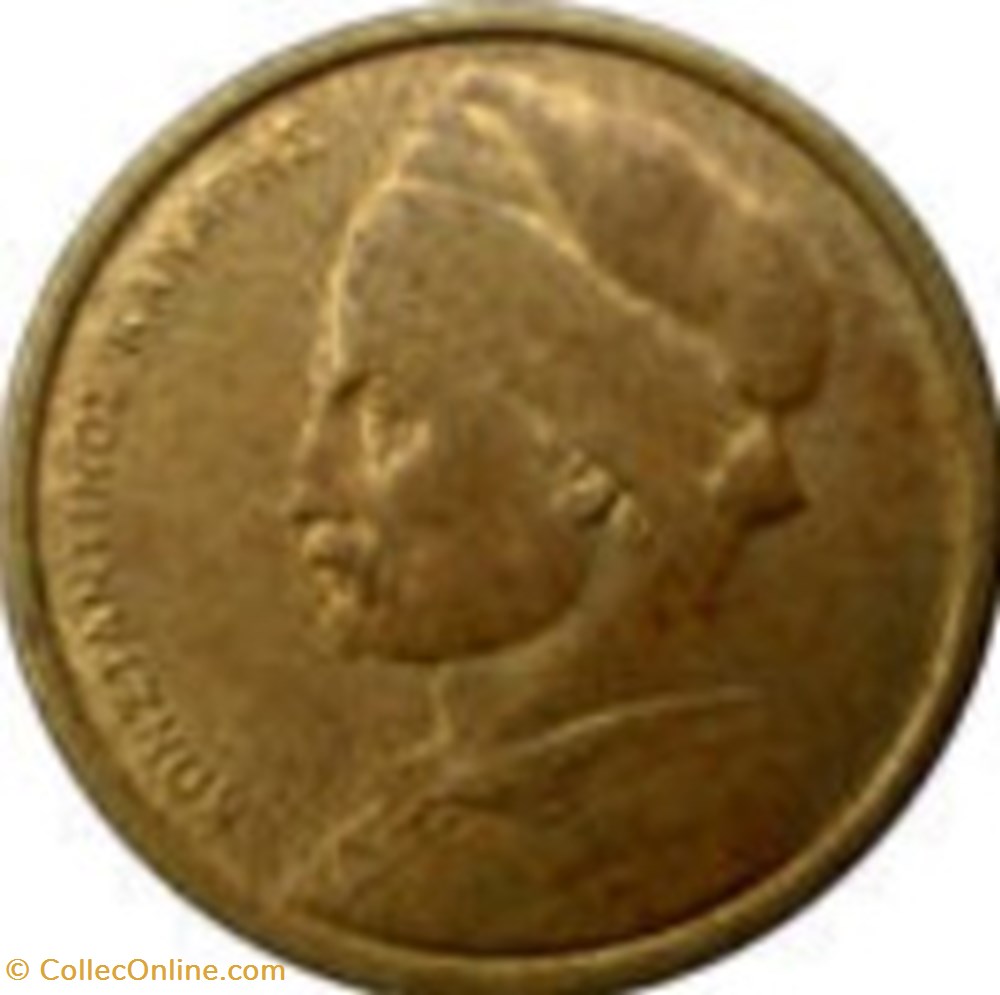 1 Drachme Grèce 1982 monnaies monde 1 drachme grece 1982