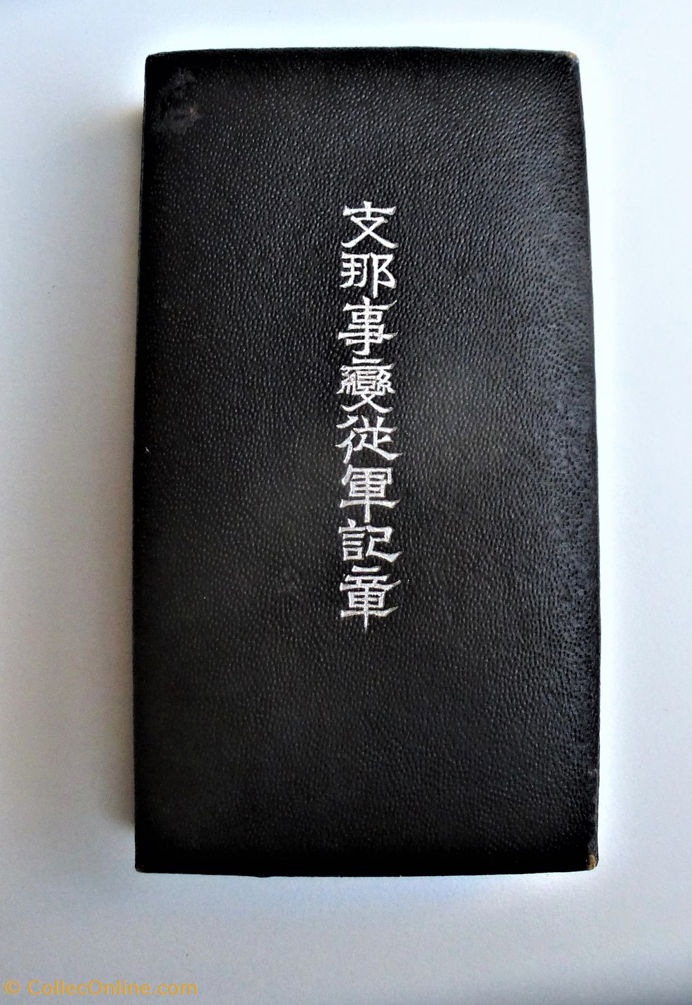 militaria medailles insignes japon incident pont marco polo du 7 juillet 1937