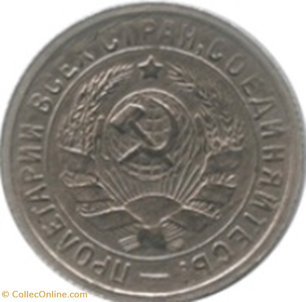 15 kopecks 7 rubans Russie 1934 monnaies monde urss 15 kopecks 7 rubans russie 1934