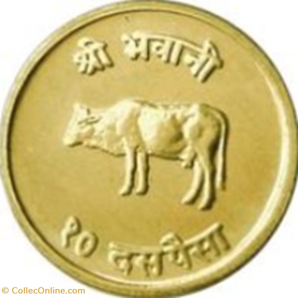 monnaies monde 10 paisa mahendra bir bikram nepal 1967