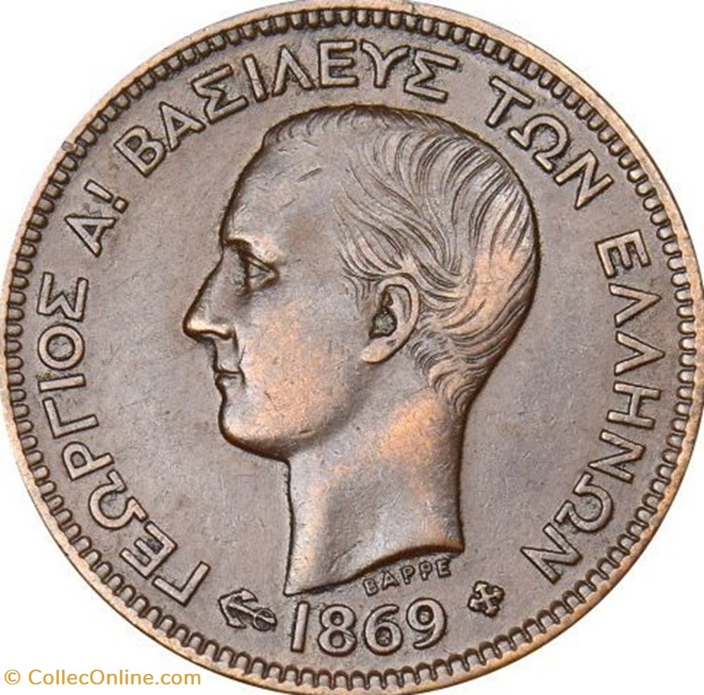 5 Lepta Grèce 1869 BB monnaies monde 5 lepta grece 1869 bb