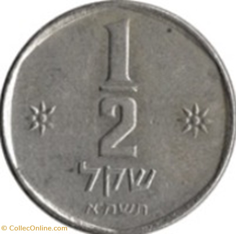 1/2 scheqel Israël 1980 monnaies monde 1 2 scheqel israel 1980