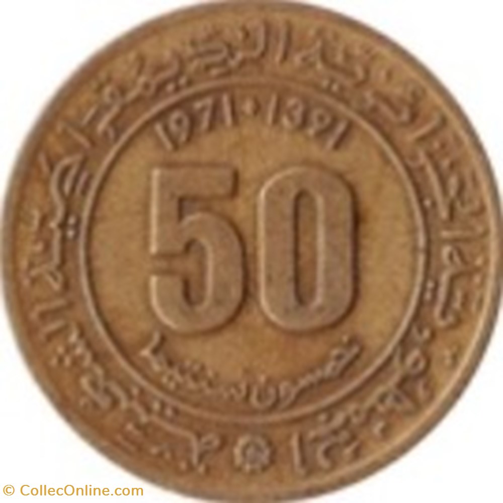 50 Centimes Algérie 1971 monnaies monde 50 centimes algerie 1971