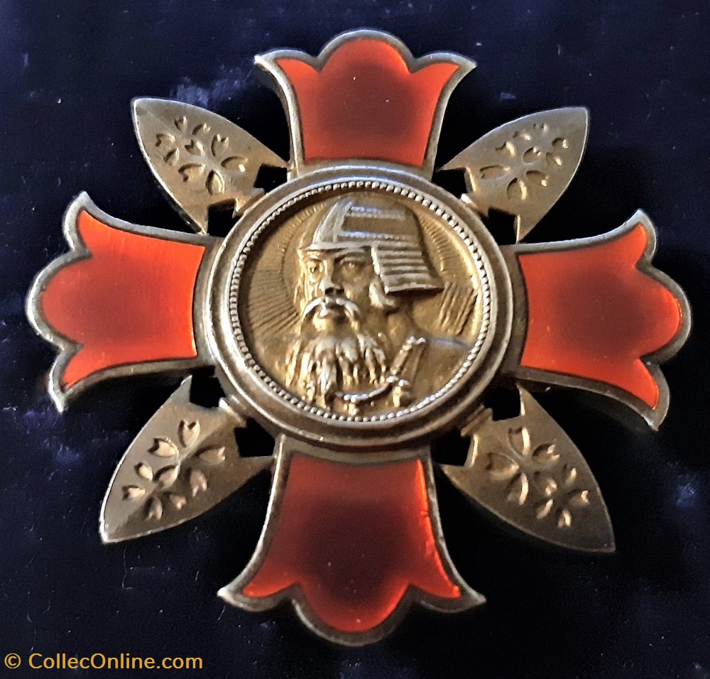 militaria medailles insignes japon badge blesse de guerre wwii version sensho