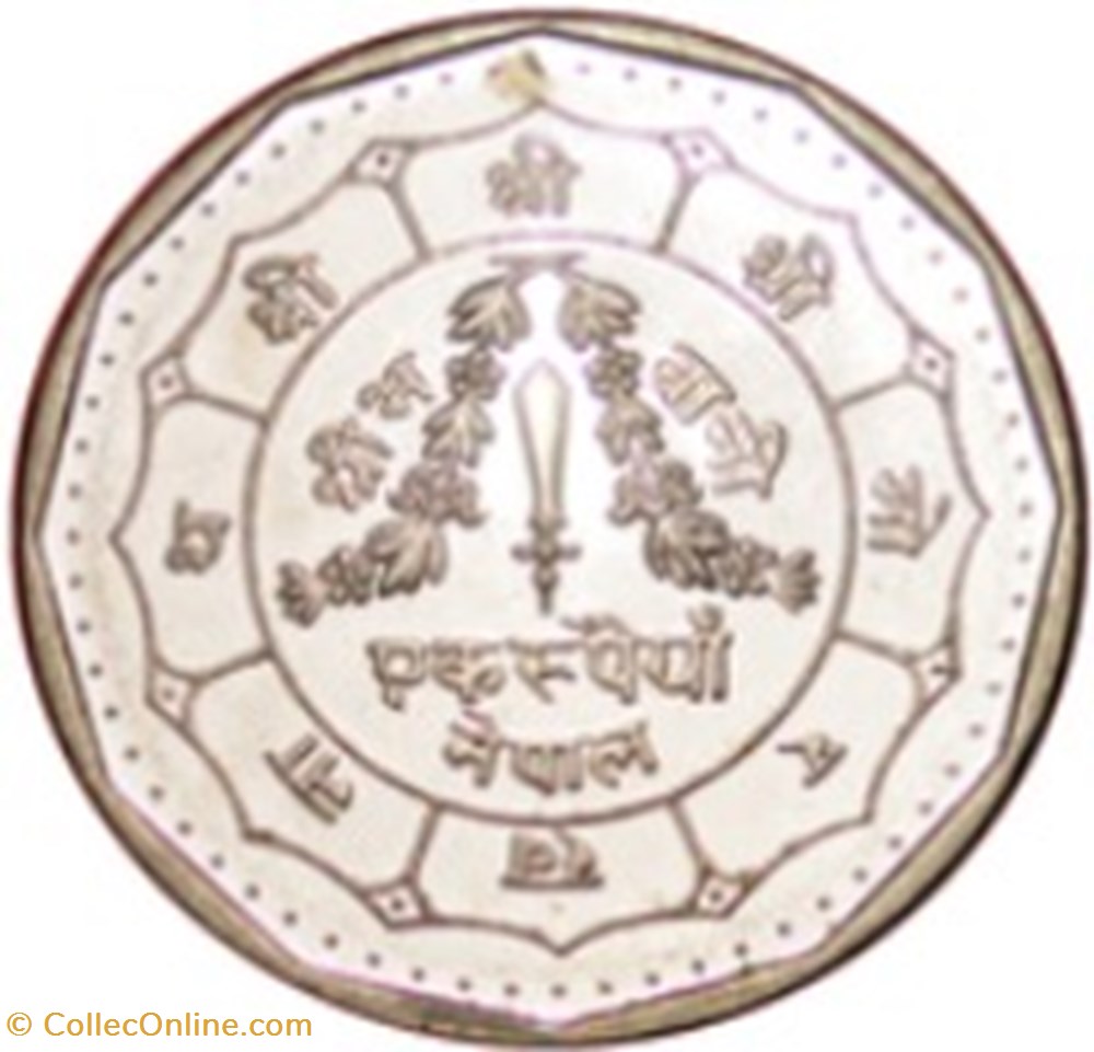 monnaies monde 1 roupie birendra bir bikram nepal 1991
