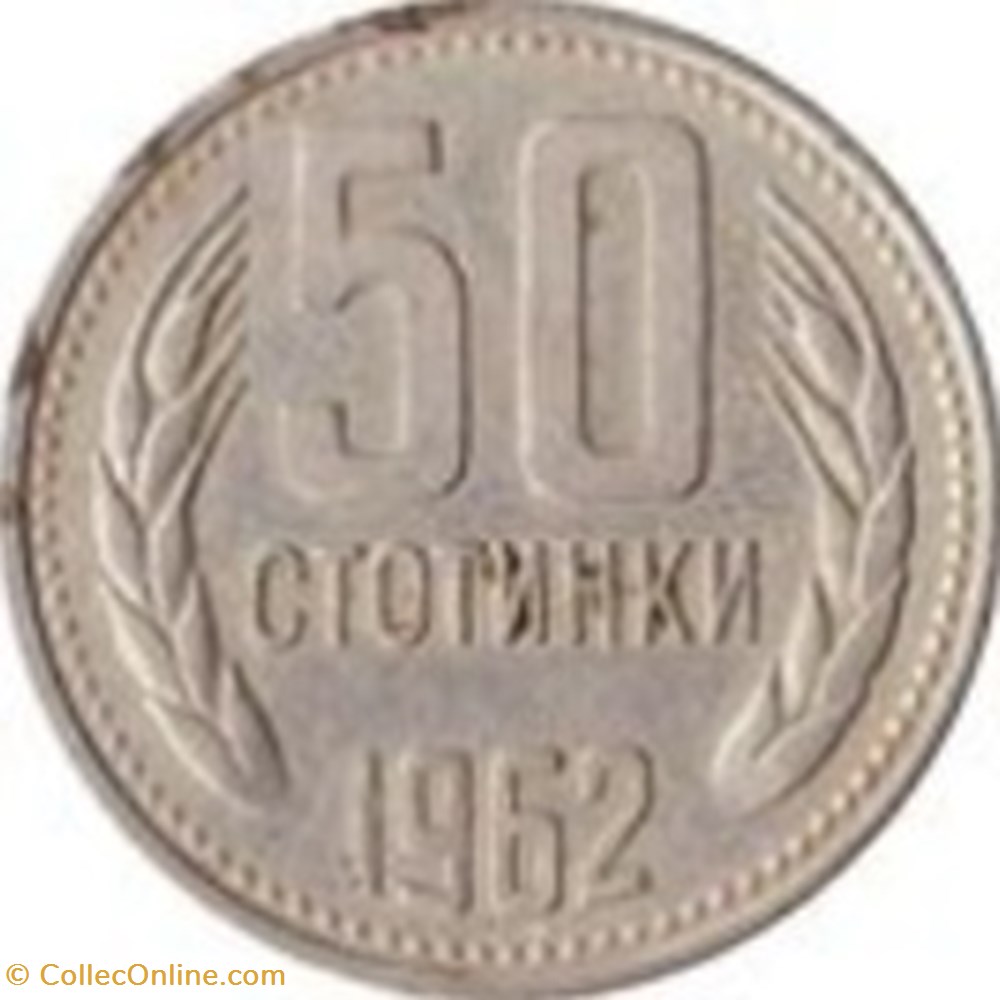 50 stotinki Bulgarie 1962 monnaies monde 50 stotinki bulgarie 1962