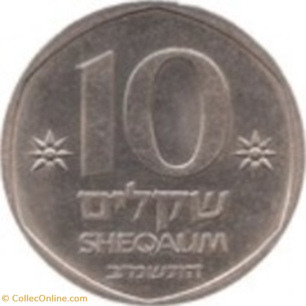 10 sheqalim Israël 1985 monnaies monde 10 sheqalim israel 1985