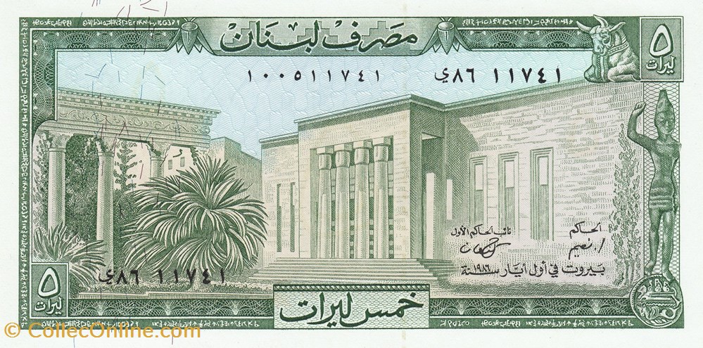 billets liban 5 livres 1974