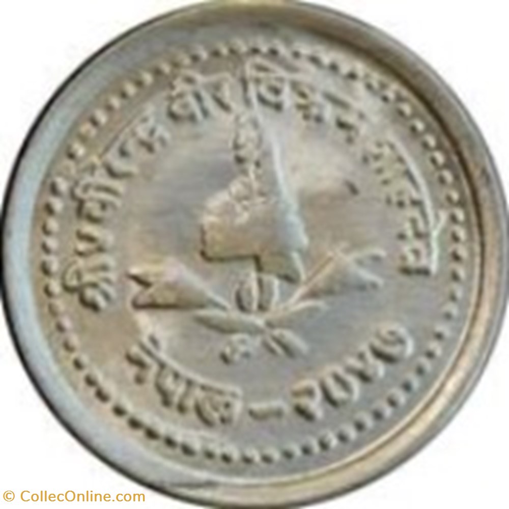 25 paisa - Birendra Bir Bikram grand module Népal 1989 monnaies monde 25 paisa birendra bir bikram grand module nepal 1989