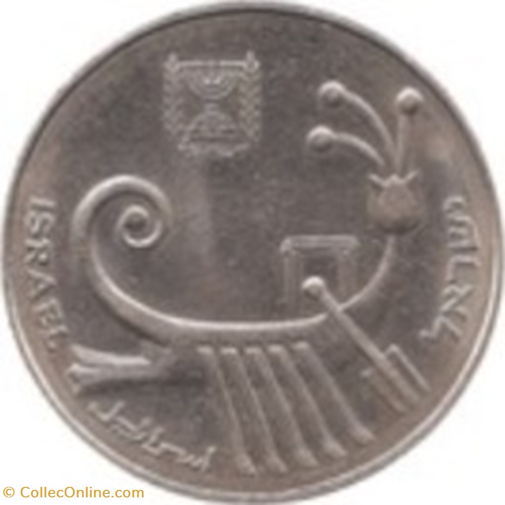 10 sheqalim Israël 1985 monnaies monde 10 sheqalim israel 1985