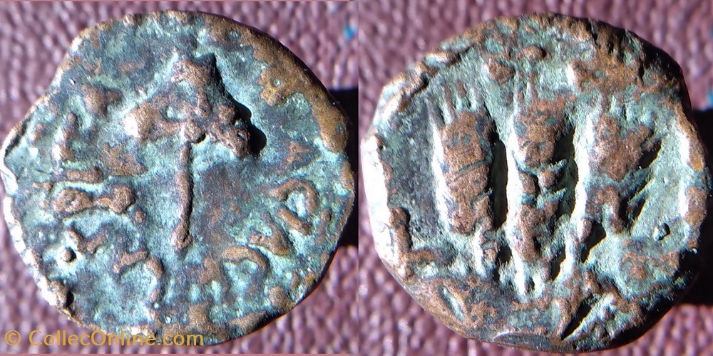 Prutah Hérode Agrippa monnaies antiques grecques prutah herode agrippa