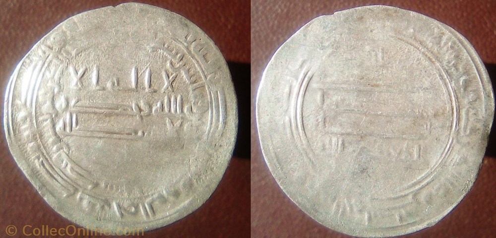 Dirham Abbasside Al'mutasim Samarqand monnaie antique av jc ap islamique dirham abbasside amutasim samarqand